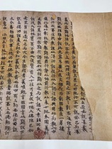 Dunhuang posthumous manuscripts Tang Dynasty manuscripts fragmentary manuscripts of Huayan Sutra annotations brush calligraphy works Giclee reproductions