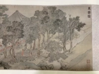 [文徵明 东园图卷 书法字帖山水国画长卷 图片素材 纸本绢布复制品]