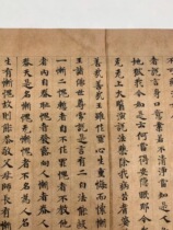 (Antique calligraphy and painting) Dunhuang posthumous book The Nineteenth Volume of the Mahaparinirvana Sutra (Giclee)