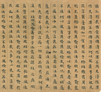 Dunhuang Posthumous Notes Sutras Written by Six Dynasties Mahaparinirvana Sutra Volume 39 Picture Material Copybook Giclee Reproduction