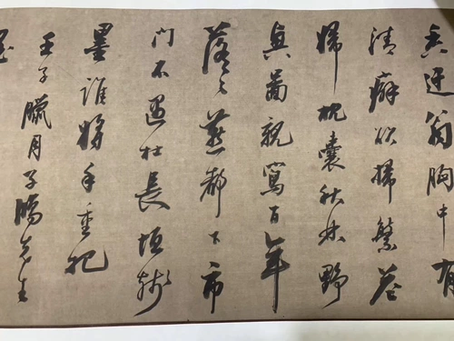 [Античная живопись и каллиграфия] Нинь Ян 