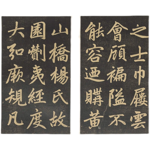 Династия Юаня Чжао Менгфу Ханчжоу Фушен Гуан Джи Каллиграфия надписи и каллиграфия ручные свитки и альбомы