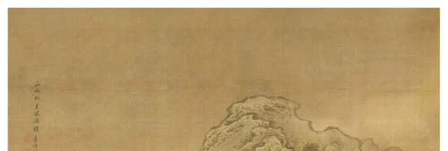 Юань Яошан в династии Цин хотел прийти к картине ландшафта ландшафтной живописи.