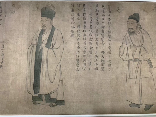 [Антикварная живопись и каллиграфия] «Восемь фаз» (Art Micro -Spray)