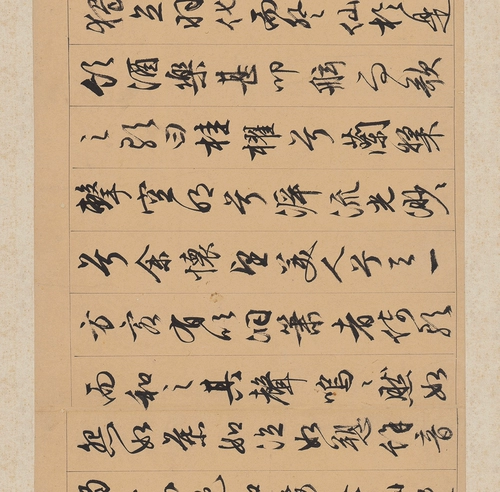 Книга Вэнь Чжэнмин