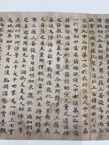 [Античная каллиграфия и живопись] Дуньхуанская посмертная рукопись «Рукопись 262 Лотосовой сутры» (Жикле)