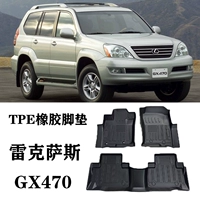 Lexus GX470 --- Коврики из ТПЭ