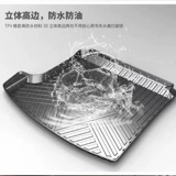 1819/21/22 BMW 7 Series 740LI/730LI/M760LI/750LI TRUNK PAD TPE TPE ХАЙКА