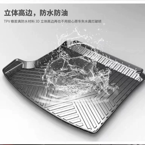 1819/21/22 BMW 7 Series 740LI/730LI/M760LI/750LI TRUNK PAD TPE TPE ХАЙКА