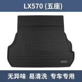 Бежевый коврик в багажник, 570м, изготовлено из TPE