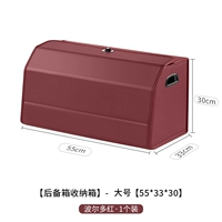 Большой, 55см