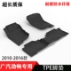 GAC Jinchang Front File-Seater Foot Pad-Sciled Layer TPE настройка