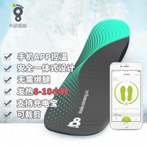  Mi Meng smart heating insole Wired charging with mobile phone APP Bluetooth no leggings heating and warmth increase temperature adjustment