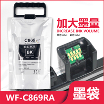 Compatible Epson original 869 ink cartridges WF-C869Ra ink bag T9731 T9732 T9733 T9734 T9741 T9742