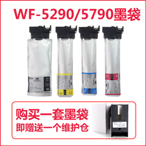 Huaxia Color Magic compatible Epson wf-c5790a ink cartridge for Epson C5790A C5290A C5710A C5210a ink cartridge 529