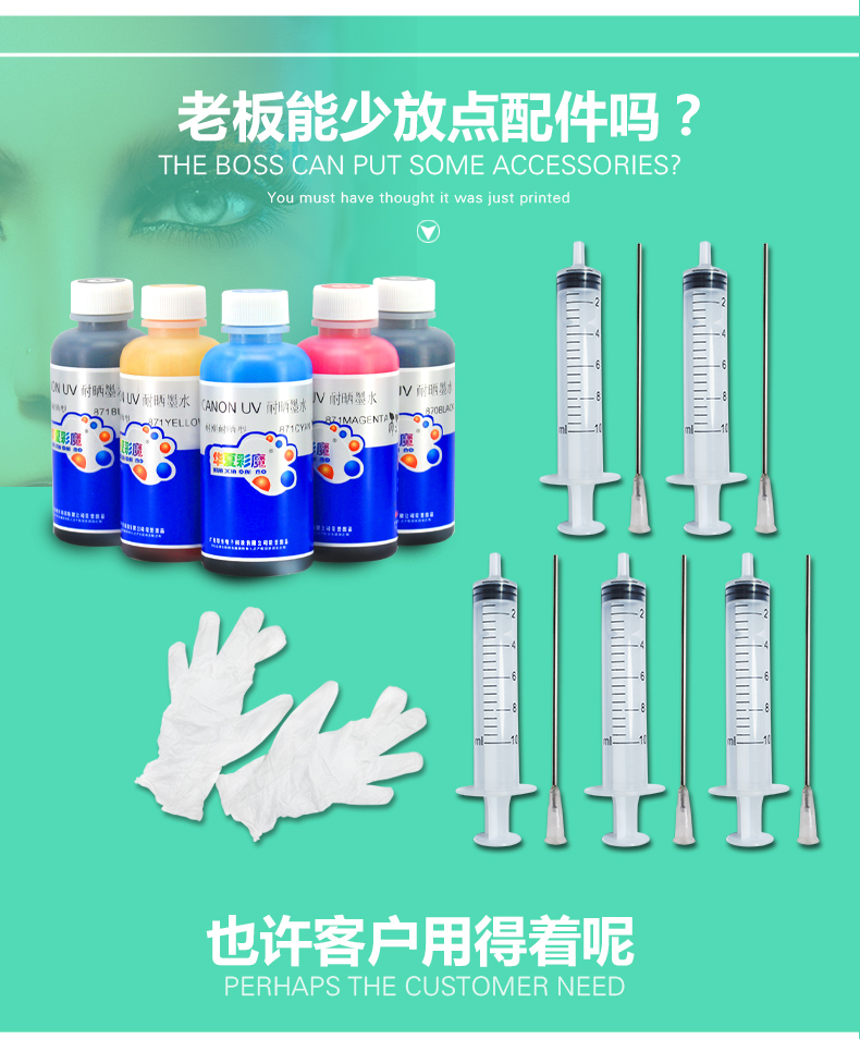 Mực nhuộm chống tia cực tím, ánh sáng cao và nhanh, thích hợp cho máy in Canon mg7780mg5780ts8080ts5080
