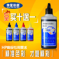 Compatible with HP1000 1050 1510 2050 printer HP901 703 802 Cartridge refill with ink supply