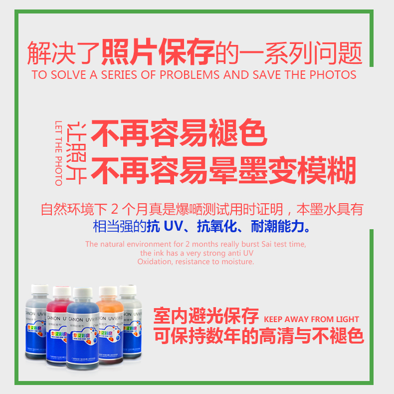 Mực nhuộm chống tia cực tím, ánh sáng cao và nhanh, thích hợp cho máy in Canon mg7780mg5780ts8080ts5080 mực in màu canon