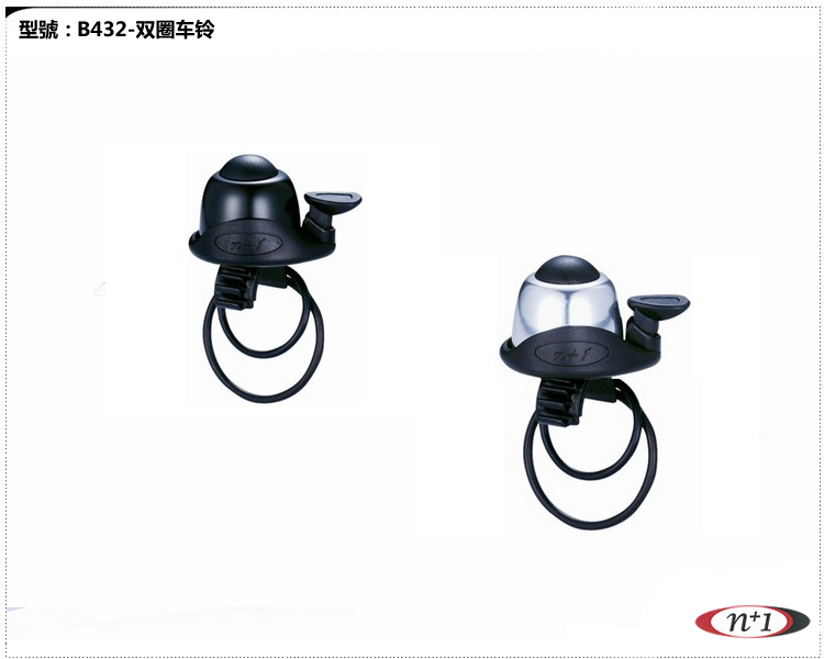 Sonnette de vélo bell Compass - Ref 1454824 Image 7