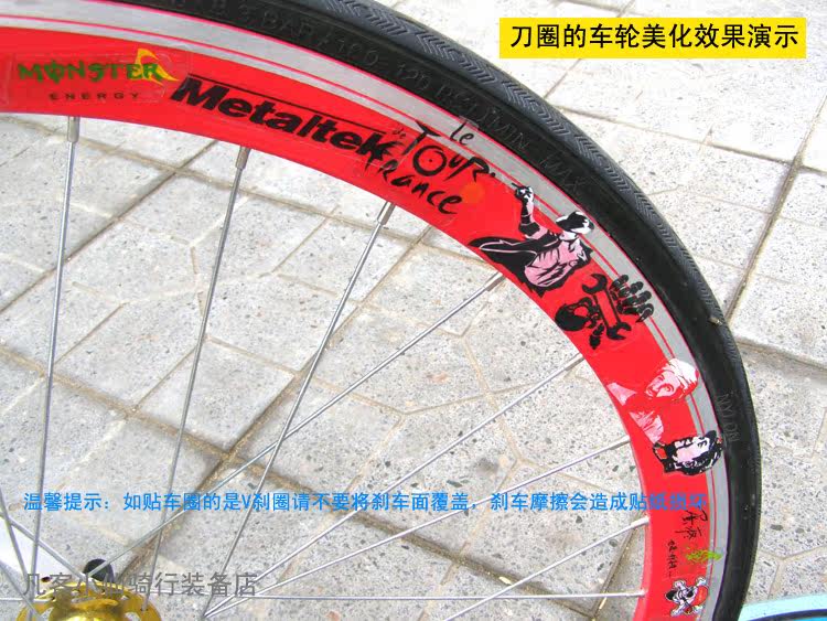 Déco pour vélo - Ref 2276354 Image 9