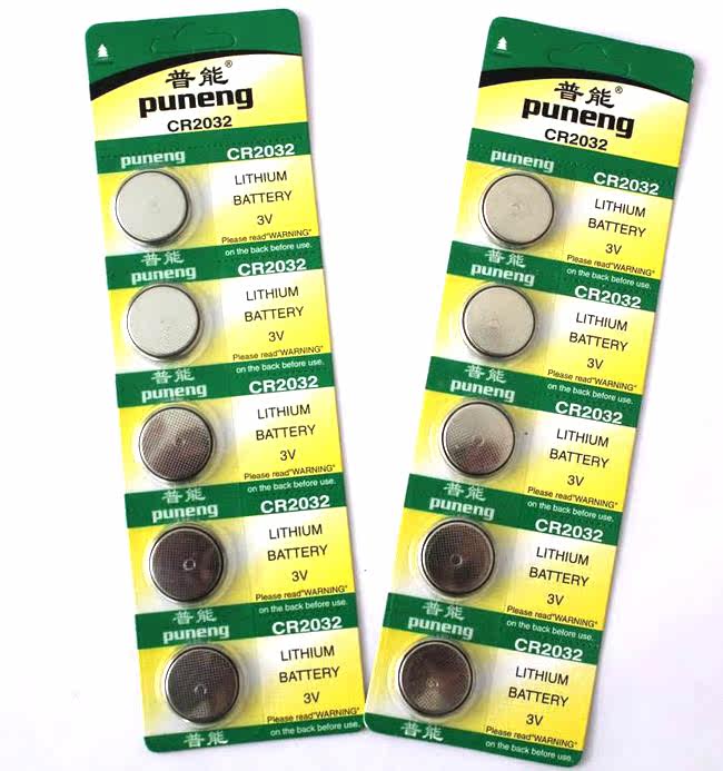 Eclairage pour vélo - Ref 2402681 Image 3