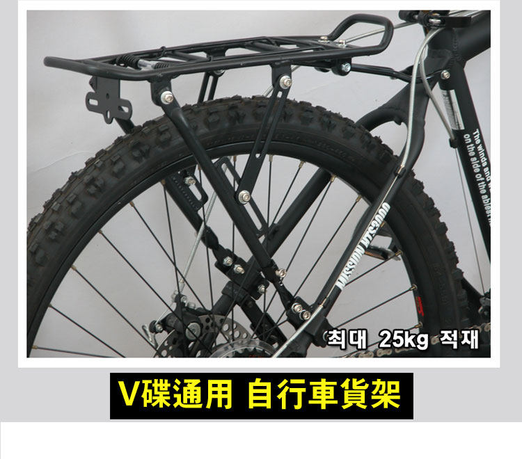 Porte-bagages pour vélo VANCLBIKE - Ref 2412120 Image 5