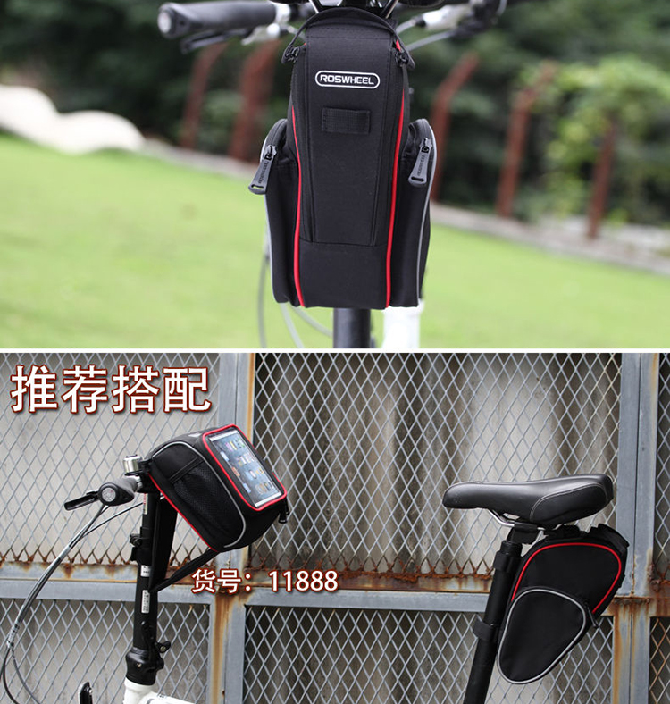 Sacoche pour vélo mixte ROSWHEEL - Ref 2233508 Image 10