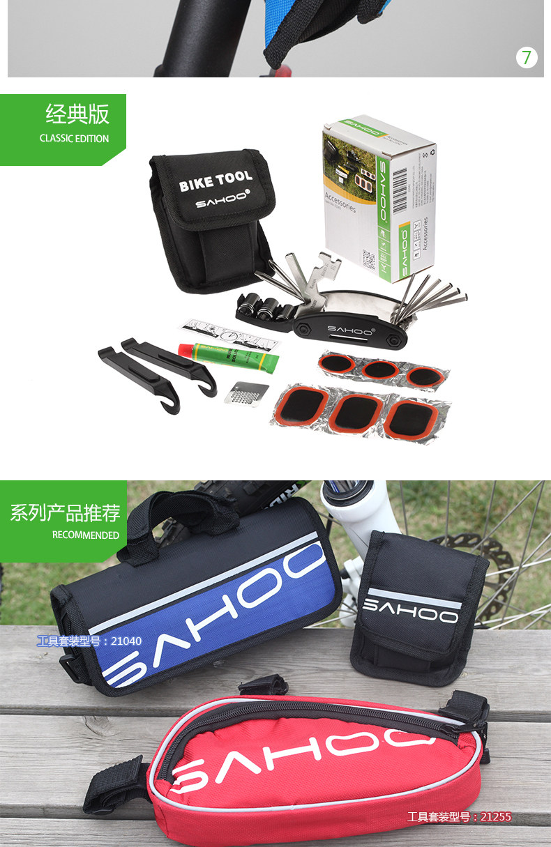 Outils pour vélo - Ref 2292883 Image 15