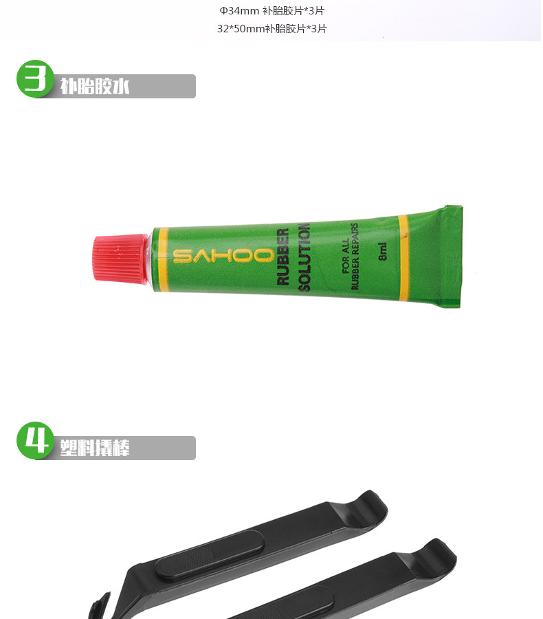 Outils pour vélo - Ref 2292883 Image 12
