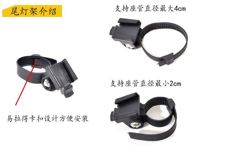 Eclairage pour vélo - Taillights - Ref 2398287 Image 16