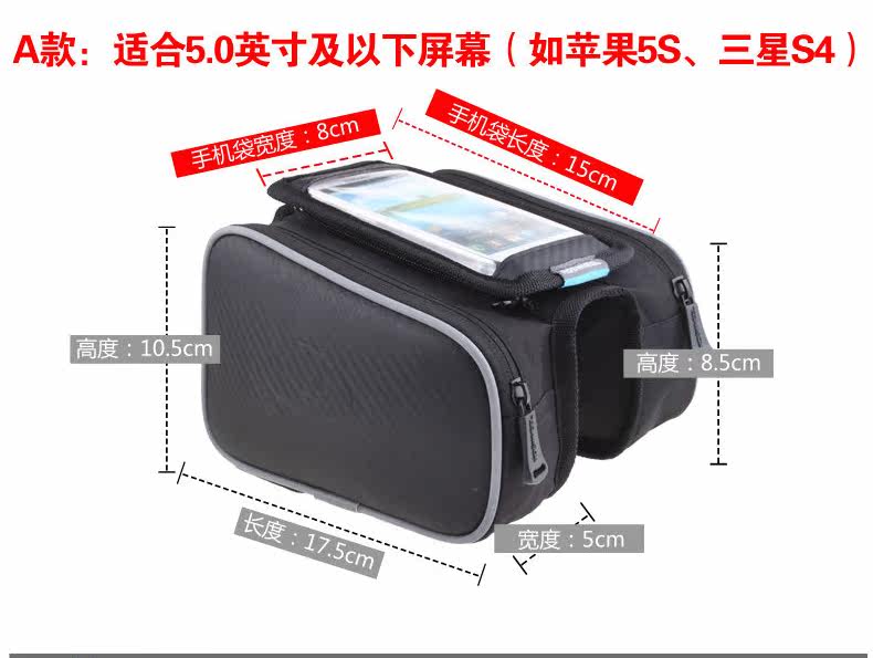 Sacoche pour vélo ROSWHEEL - Ref 2215333 Image 19