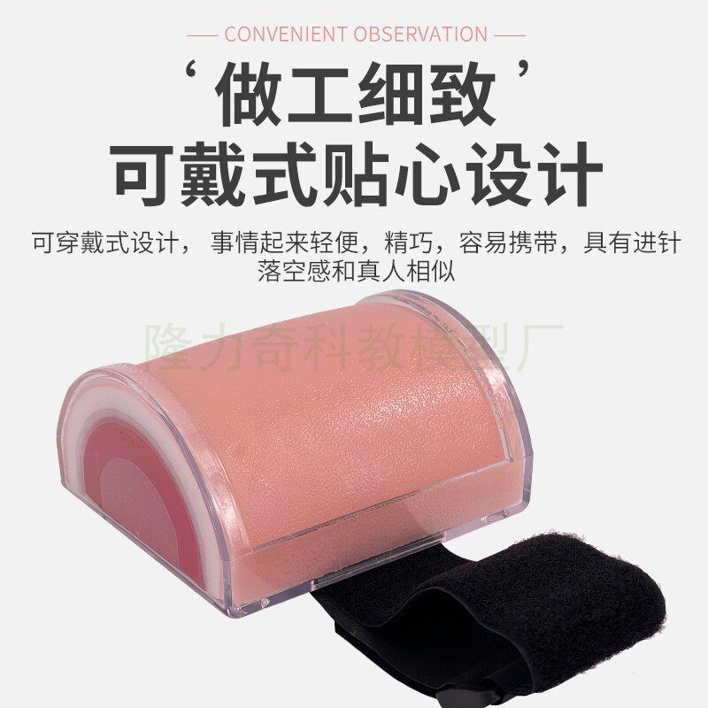 多功能肌肉注射模块人体训练模具穿刺练习教学模型皮下组织皮肤