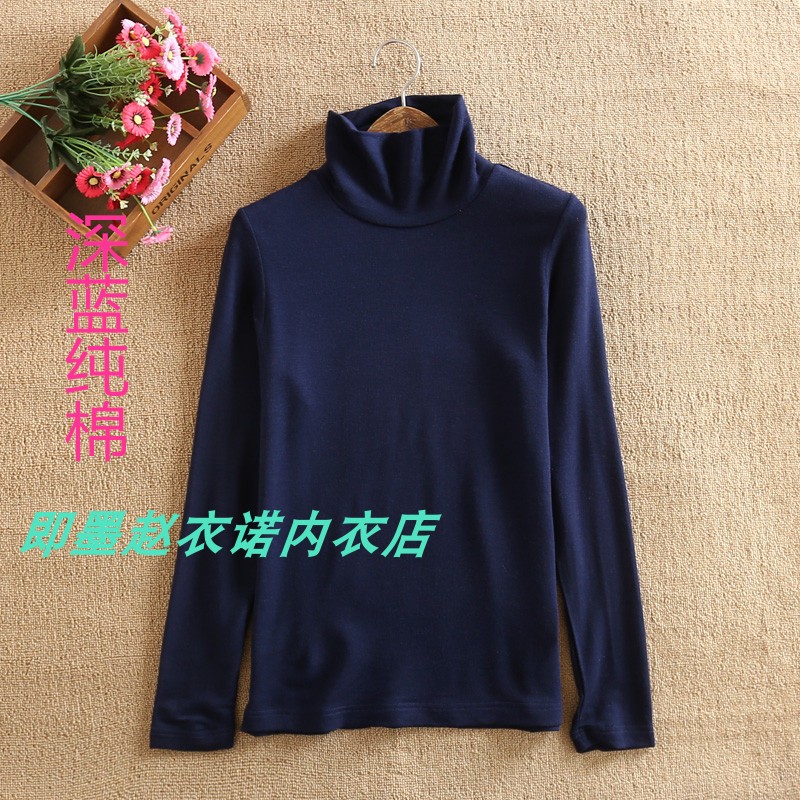Đồ lót nữ nhiệt Nhật Bản đồ ngủ cao cổ áo dài tay cotton mùa thu quần áo đơn cotton 2 mảnh áo lót nam basic