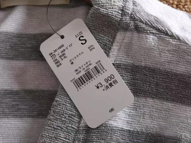 Peignoir jeunesse - Ref 595802 Image 21