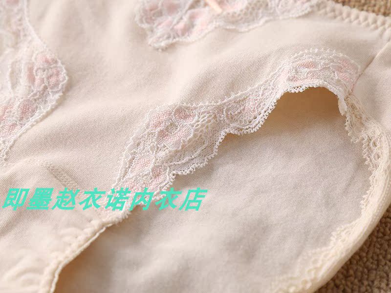 Ưu đãi đặc biệt Nhật Bản quần eo cao nữ đồ lót cotton quần tam giác quần đáy 6 do lot nu