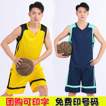 New basketball suit suit mens quick-drying jersey student campus game training suit breathable sports vest two-piece set