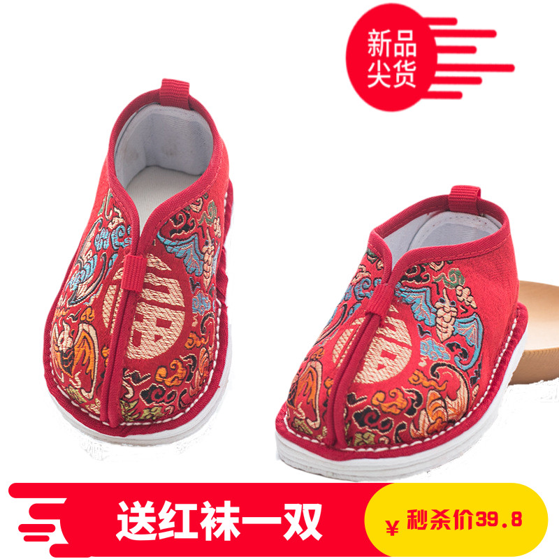 Pure hand-made thousand layers of soles traditional Tang and clothing children years old school footwear boys and girls baby Chinese style shoes cotton shoes