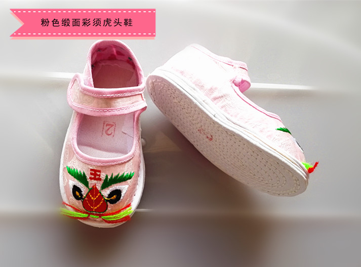 Chaussures enfants tissu en satin pour Toute saison - semelle Melaleuca - Ref 1047111 Image 16