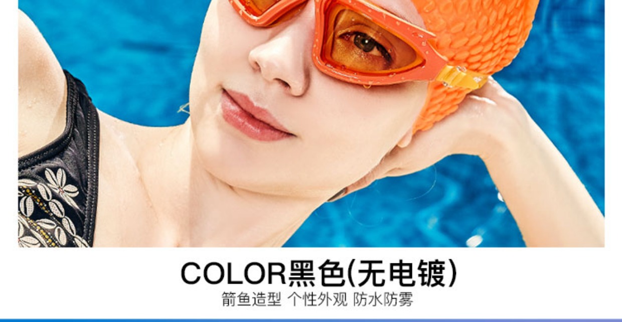 Kính râm JAST nữ thời trang HD chống sương mù nam không thấm nước hộp lớn trong suốt kính bơi thiết bị để gửi mũ bơi kinh boi loi
