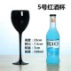 Chuyên nghiệp mù nếm rượu vang ly rượu vang đen ly rượu sâm banh ly rượu vang tay thổi các loại ly uống rượu