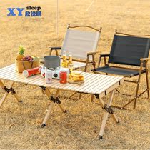Outdoor folding table and chair aluminum alloy beech egg roll table portable camping picnic lounge chair shade sun protection canopy