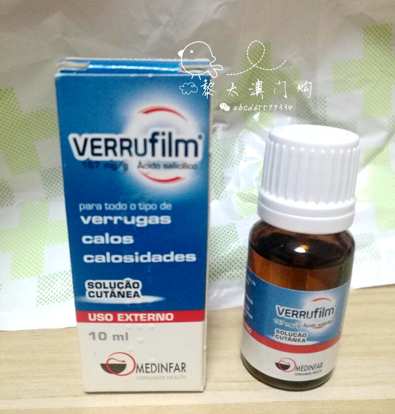 Spot second hair Macau Portugal Verrufilm Corns water exfoliating liquid Exfoliating 10ml