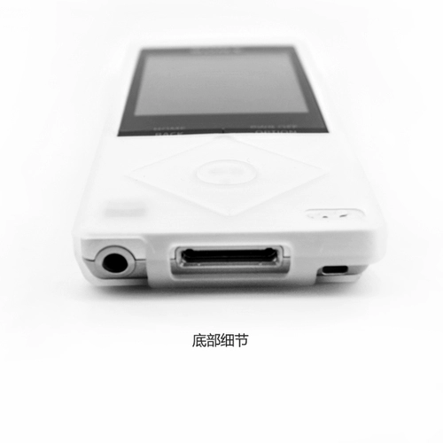 Подходит для Sony Sony Sony NW-A25/A27/A15/A17 Silicone Case Case Copact Copact Case для отправки экрана