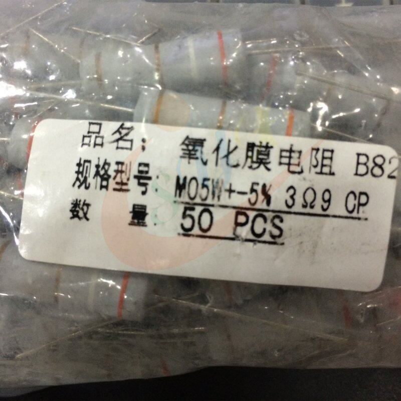 5W accuracy 5% 36R 39R 43R 47R 51R 51R color ring plug-in carbon film resistance