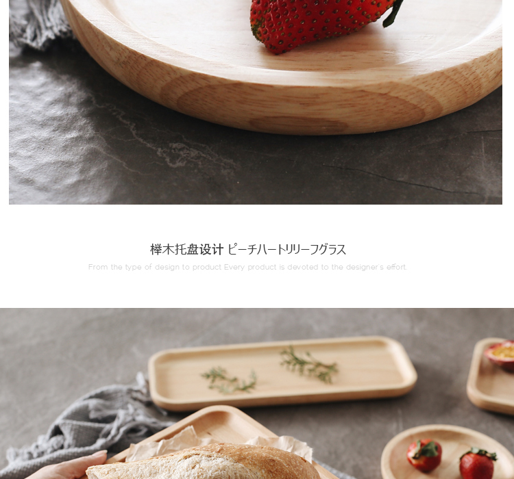 Maple Bridge Nhật Bản phong cách gỗ teacup tấm gỗ khay trà hình chữ nhật khay ăn sáng tấm Alder trái cây bánh mì nhỏ tấm khay tra go
