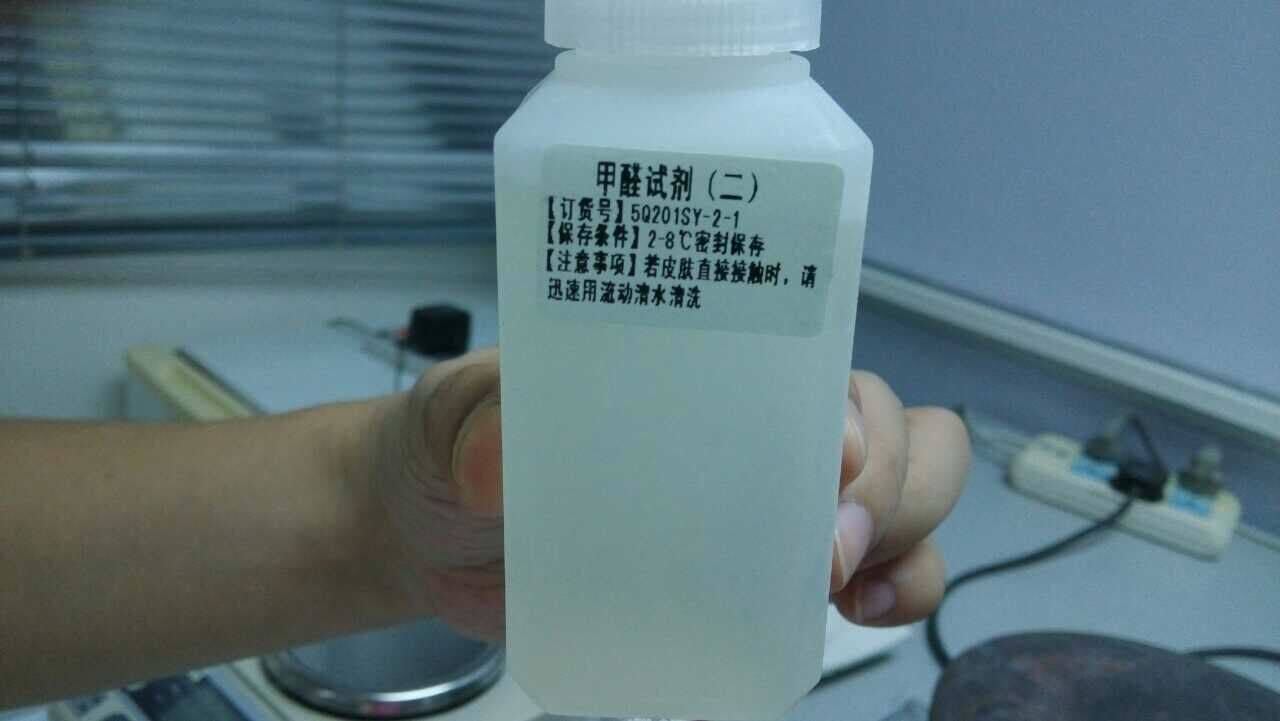 Textile formaldehyde detector small swagger formaldehyde reagent 5Q201SY textile printing and dyeing test with 50 sets