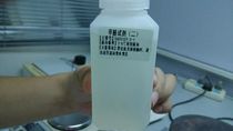 Textile formaldehyde detector Little swan formaldehyde reagent 5Q201SY 50 sets for textile printing and dyeing testing