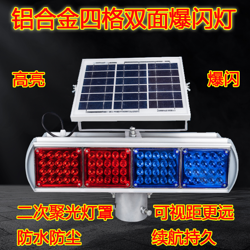Solar Explosion Flashing Light Roadblock Light Traffic Construction Lights Anticollision Reminder D Red Blue Signal Light High Brightness LED Warning Lights