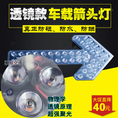 строб 车载箭头灯洒水车清扫环卫车后双闪灯强光爆闪60cm24v12v警示信号