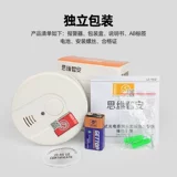 Gulf/ Yingkou Tiancheng/ Independent Smooth Alarm Home Home Actatated вместе 3C